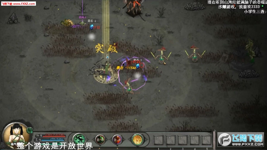 ���Ȱ˻İ�׿��