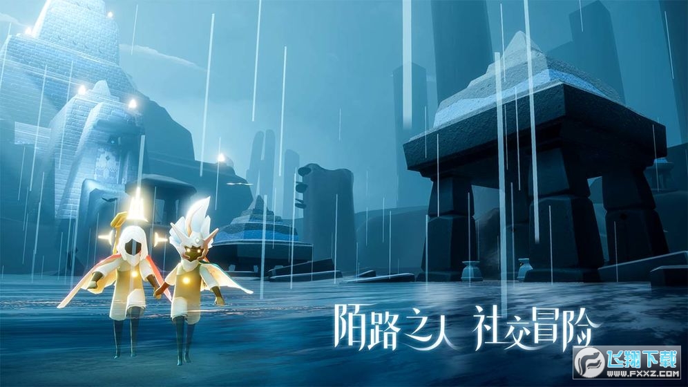 Sky光遇国服完整版 Sky光遇国服完整版