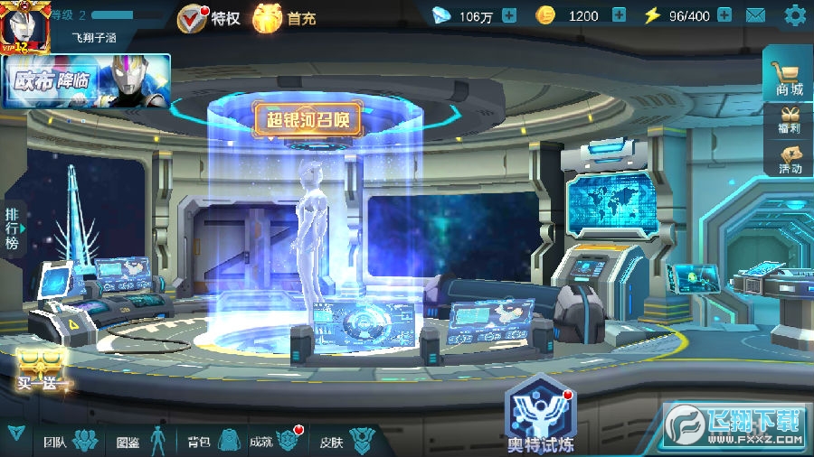 °ÂÌØÂü´«ÆæÓ¢ÐÛ1.8.4ÄÚ¹ºÆÆ½â°æ °ÂÌØÂü´«ÆæÓ¢ÐÛ1.8.4ÄÚ¹ºÆÆ½â°æ