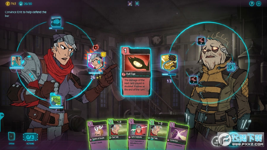 欺诈之地 欺诈之地