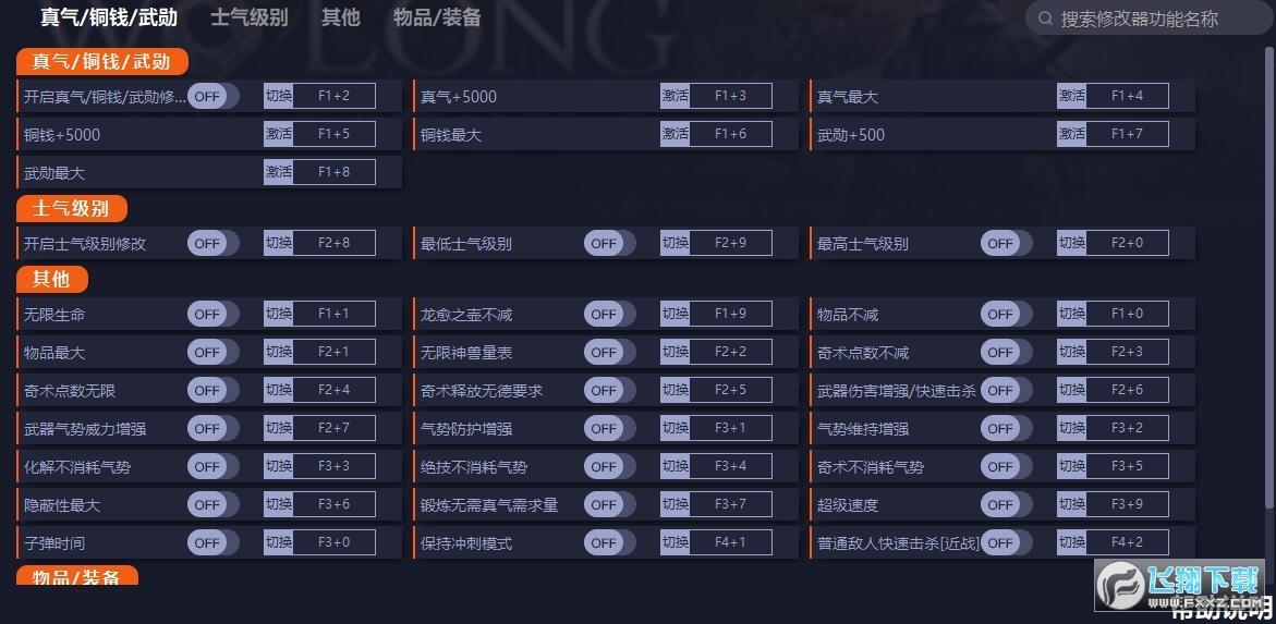 ��������������ʮ�����޸���