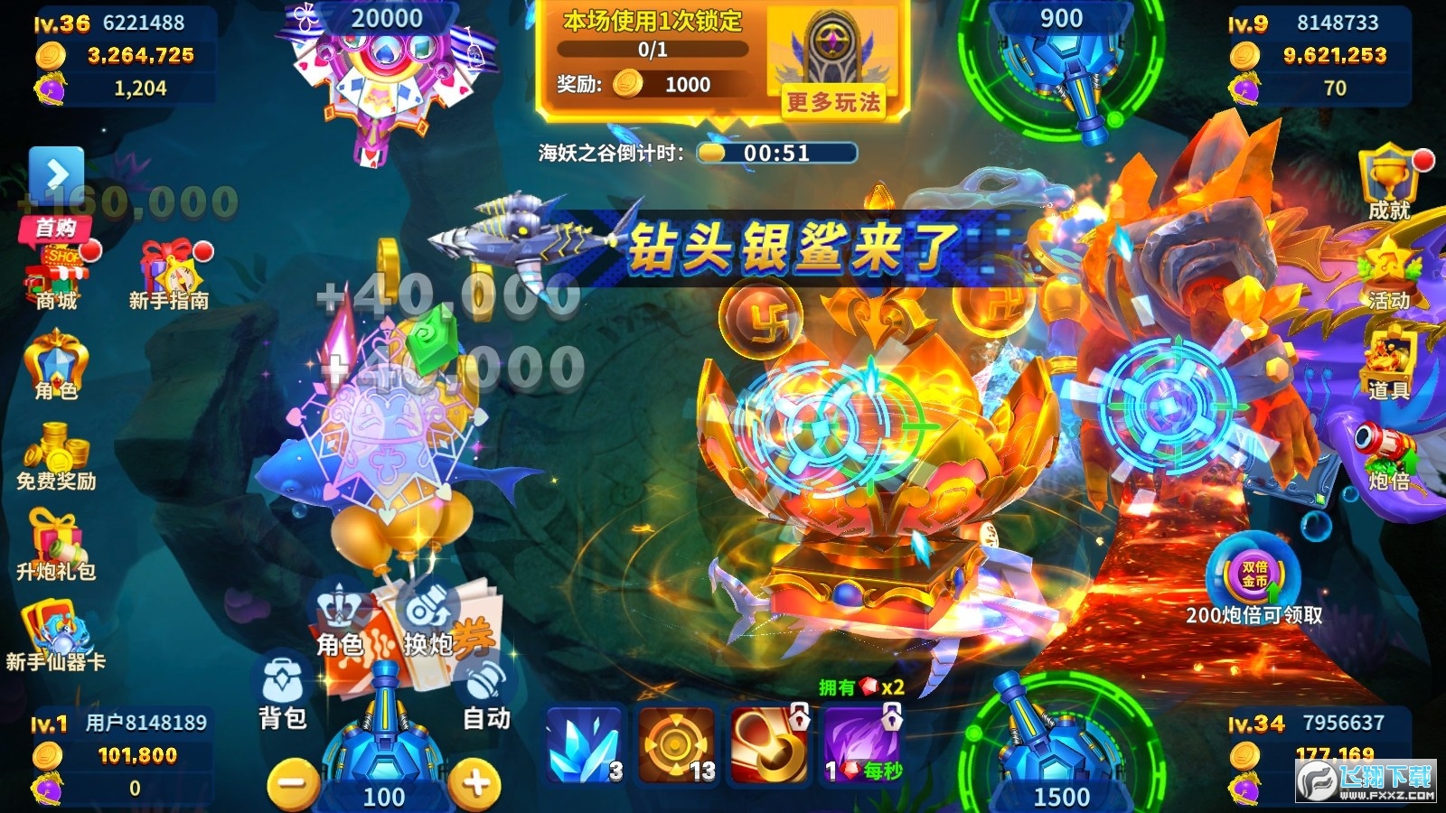 姚记捕鱼周年庆版 姚记捕鱼周年庆版