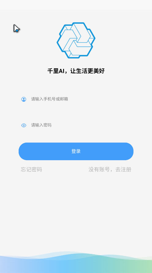 ǧ��AI���عٷ�����