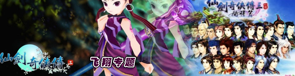 �ɽ�������3