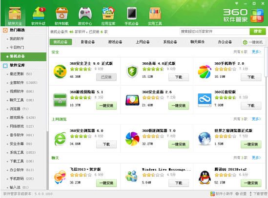 360��ȫ��ʿ��ͼ0