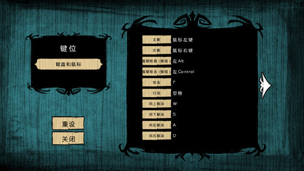 饥荒:海难截图3