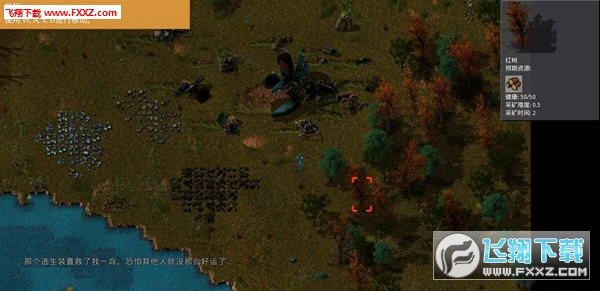 Factorio异星工厂截图1