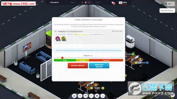 初创公司(Startup Company)截图2