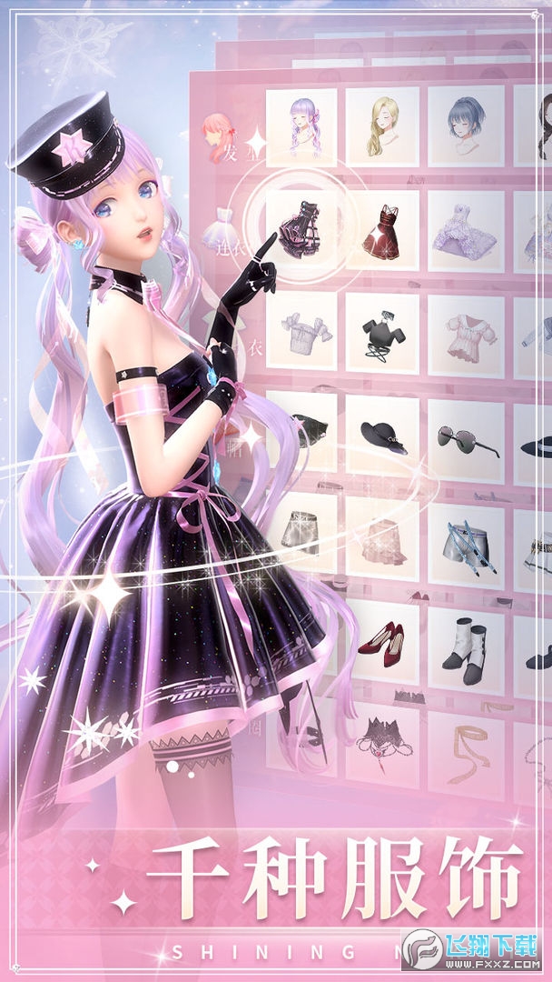 ��ҫůů���ΰ�v5.1.2324830��׿���ͼ1