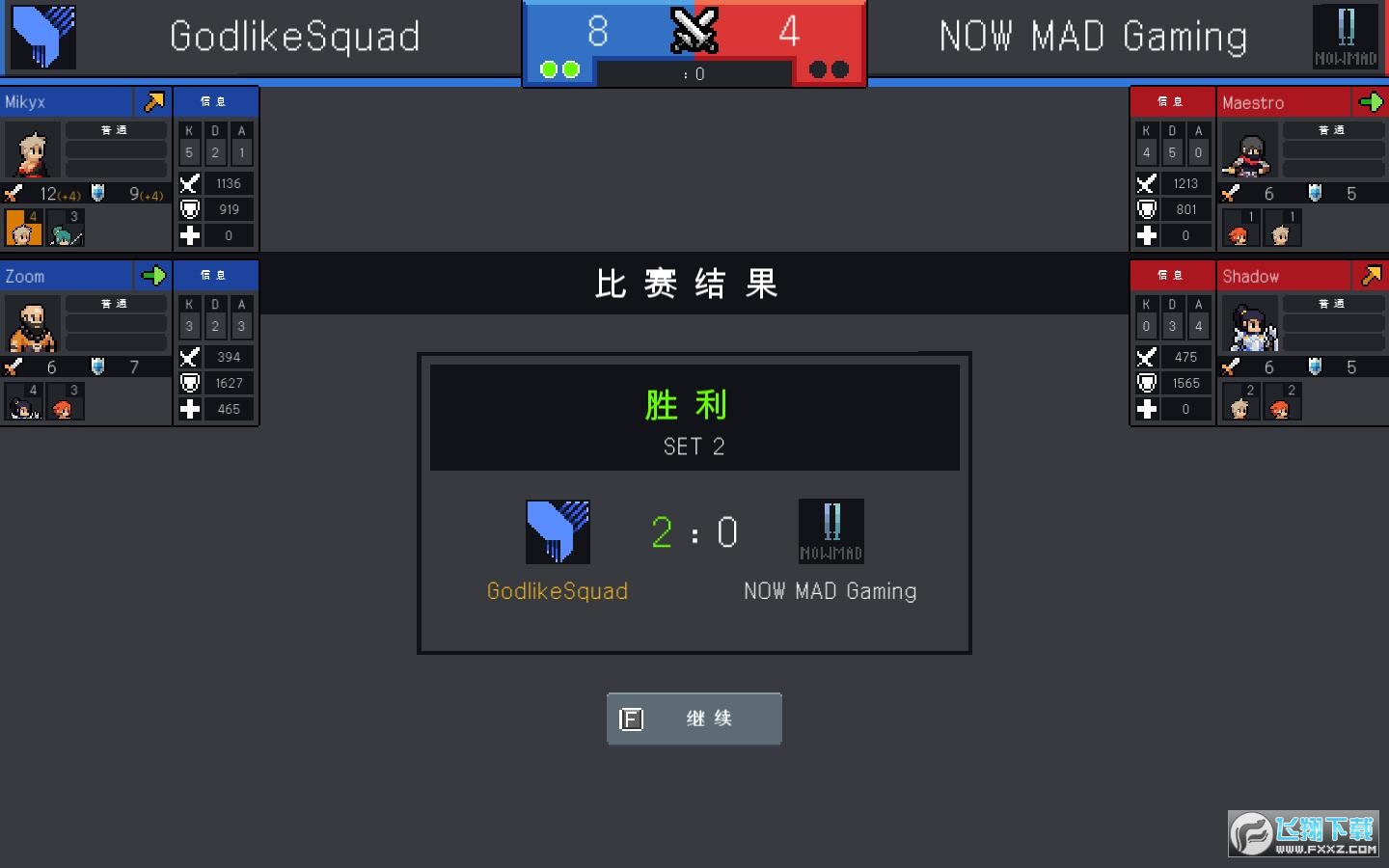 Teamfight Manager(团战经理)截图0