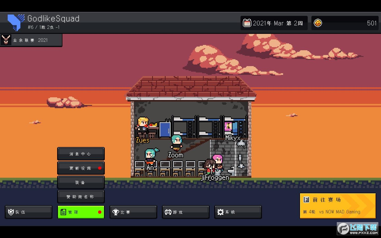 Teamfight Manager(团战经理)截图4