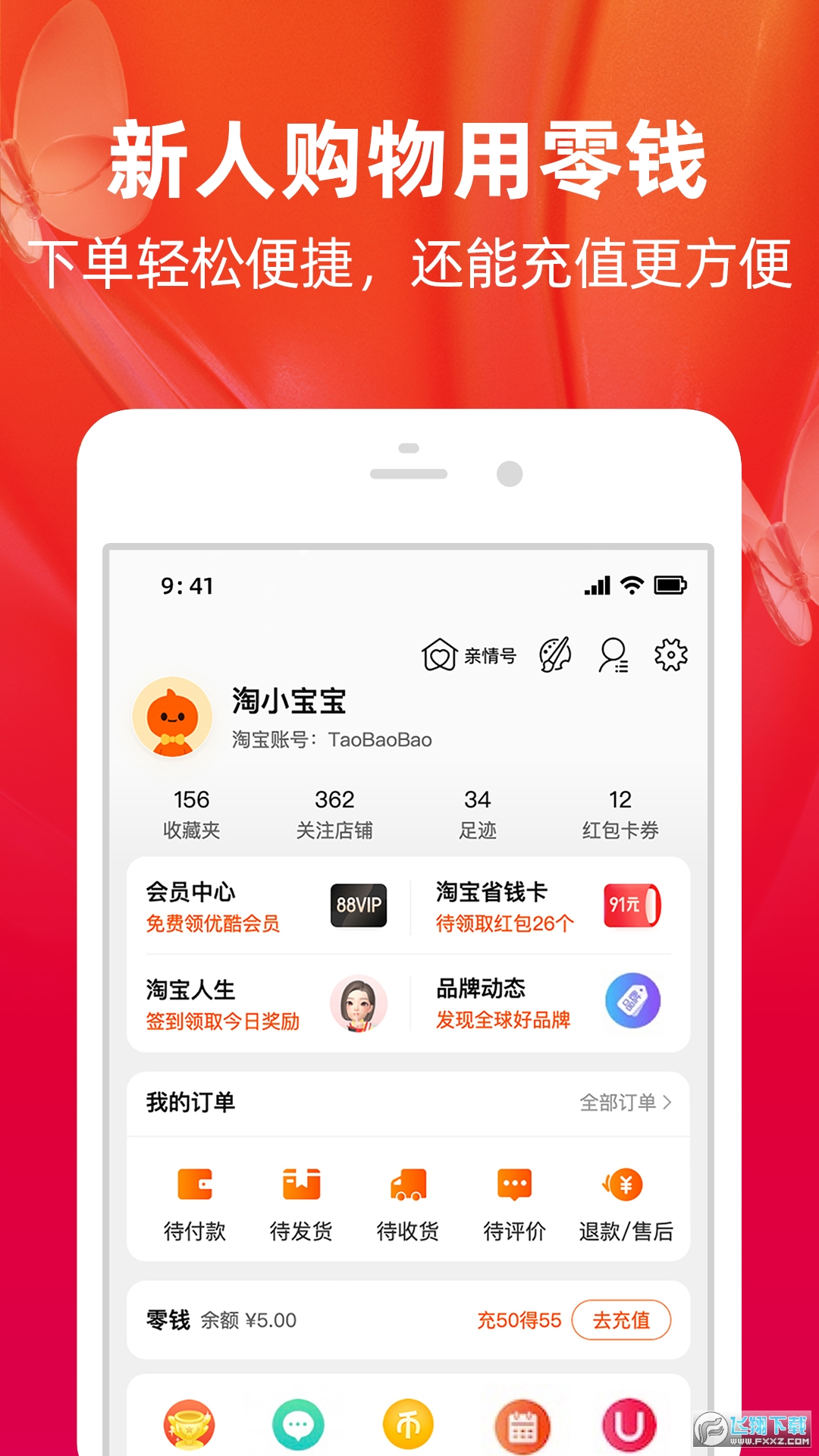 �Ա�app�ٷ���v9.22.1��ͼ0