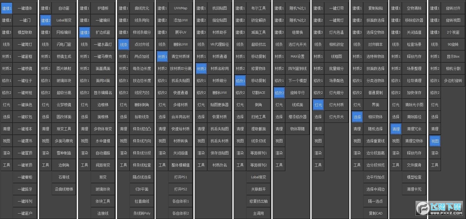 �µ�����3Dmax���������ͼ0