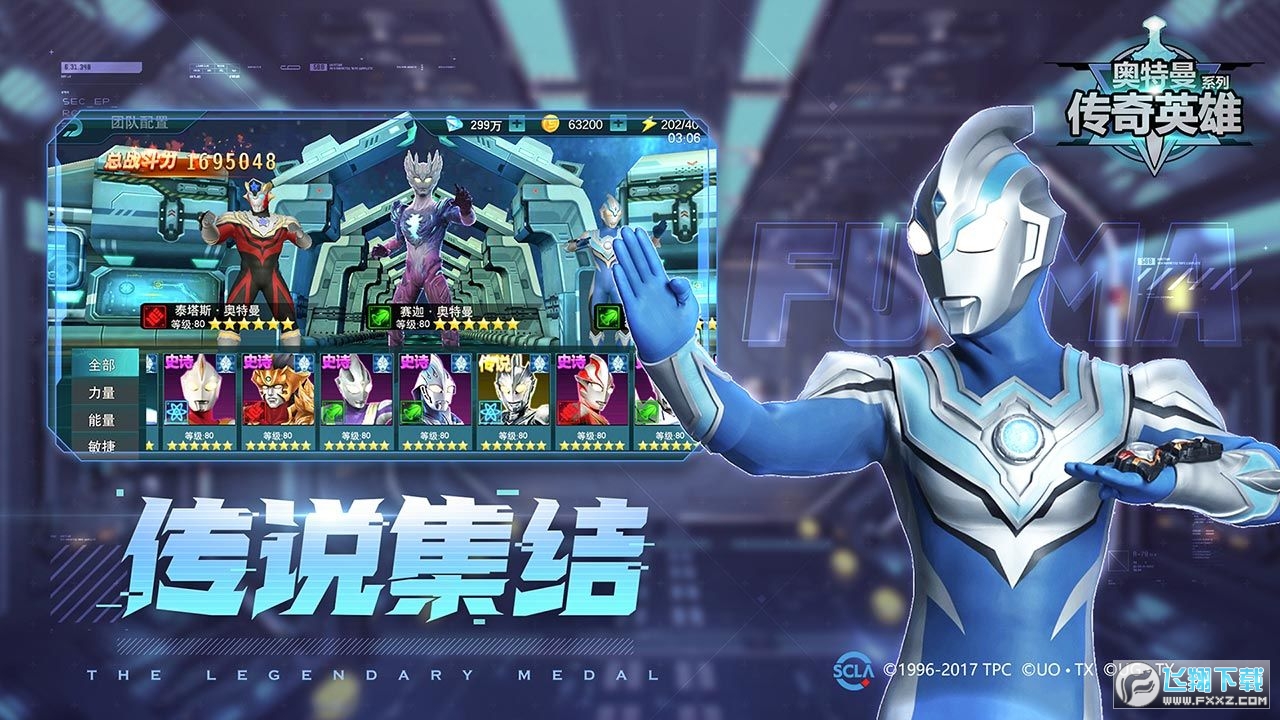 °ÂÌØÂü´«ÆæÓ¢ÐÛÎÞÏÞÄÚ¹º°æ2025v1.3.1×îÐÂ°æ½ØÍ¼1