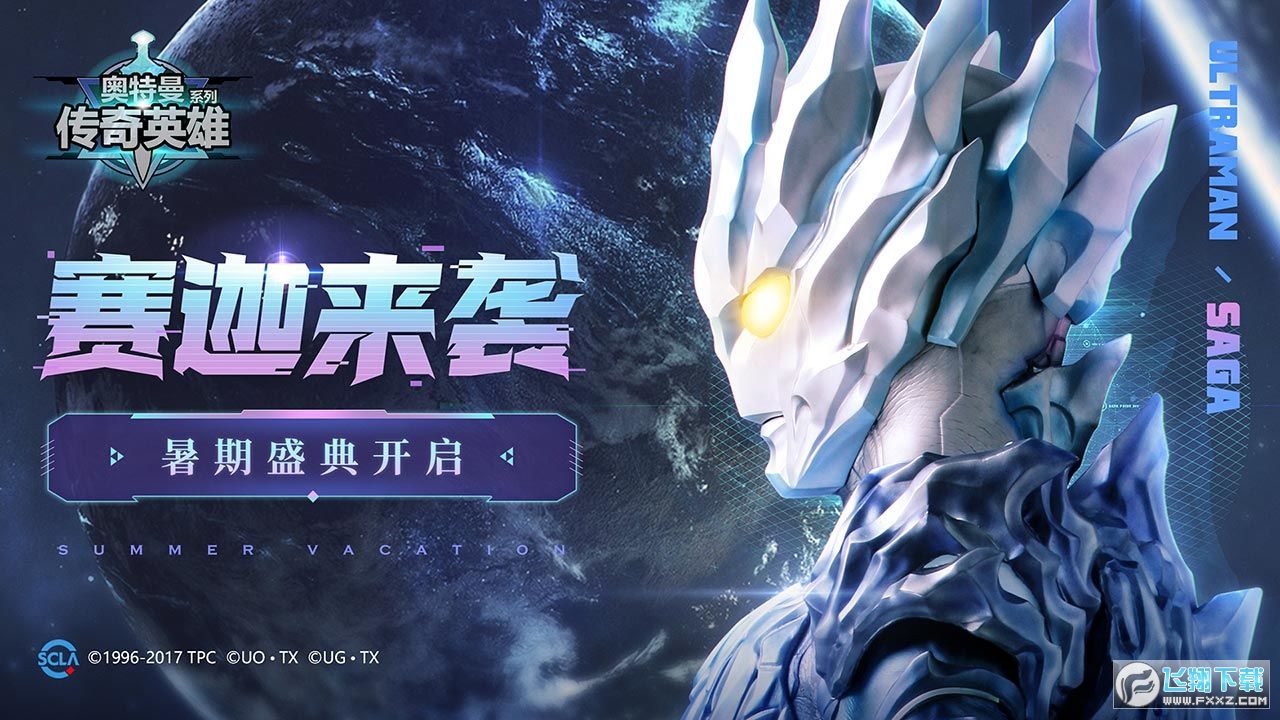 °ÂÌØÂü´«ÆæÓ¢ÐÛÎÞÏÞÄÚ¹º°æ2025v1.3.1×îÐÂ°æ½ØÍ¼0