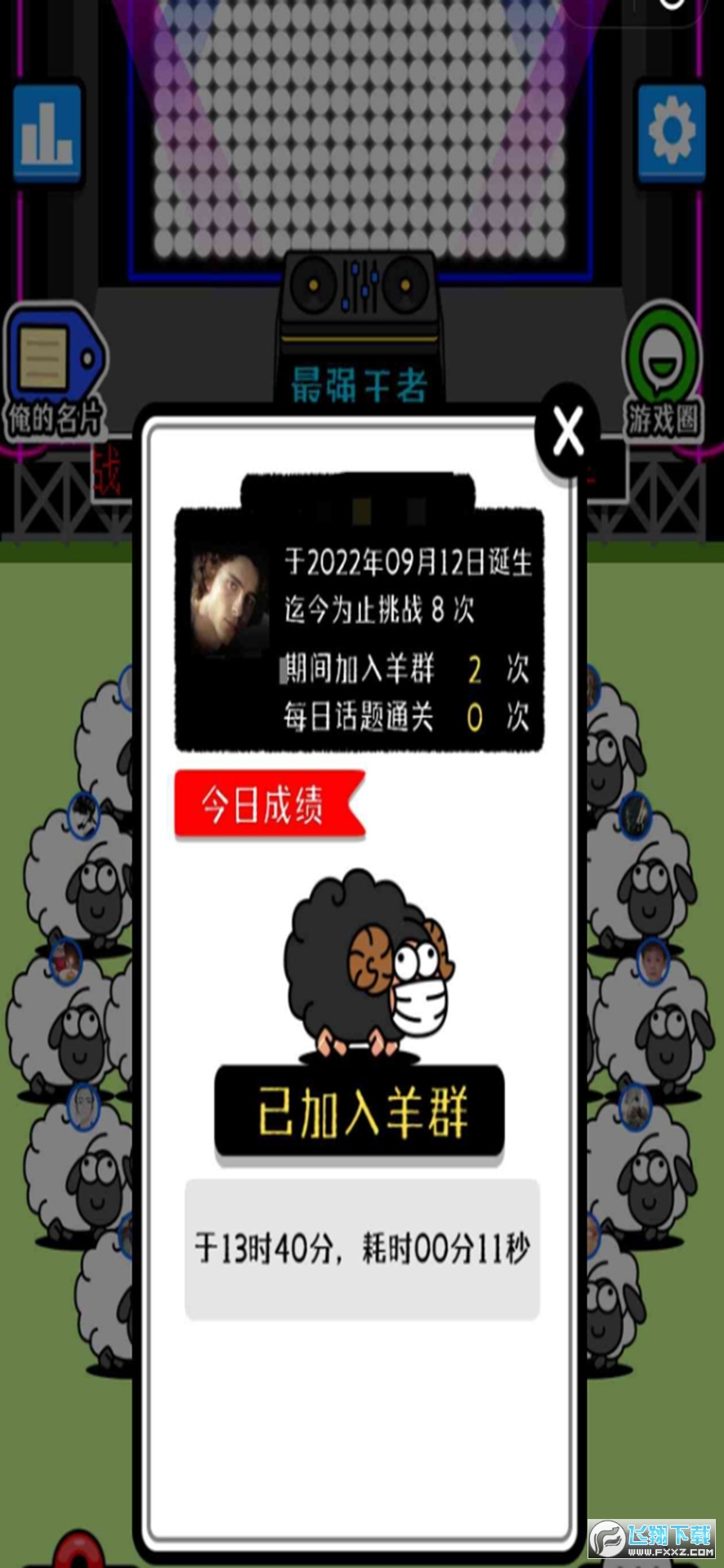 ���˸���ű���ͼ0