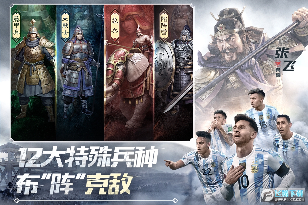 ����־ս�԰���ΰ�����2026��v2074.1617���°��ͼ4