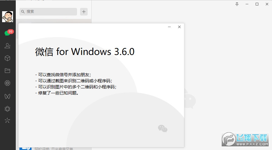 ΢��safew���԰��ͼ0