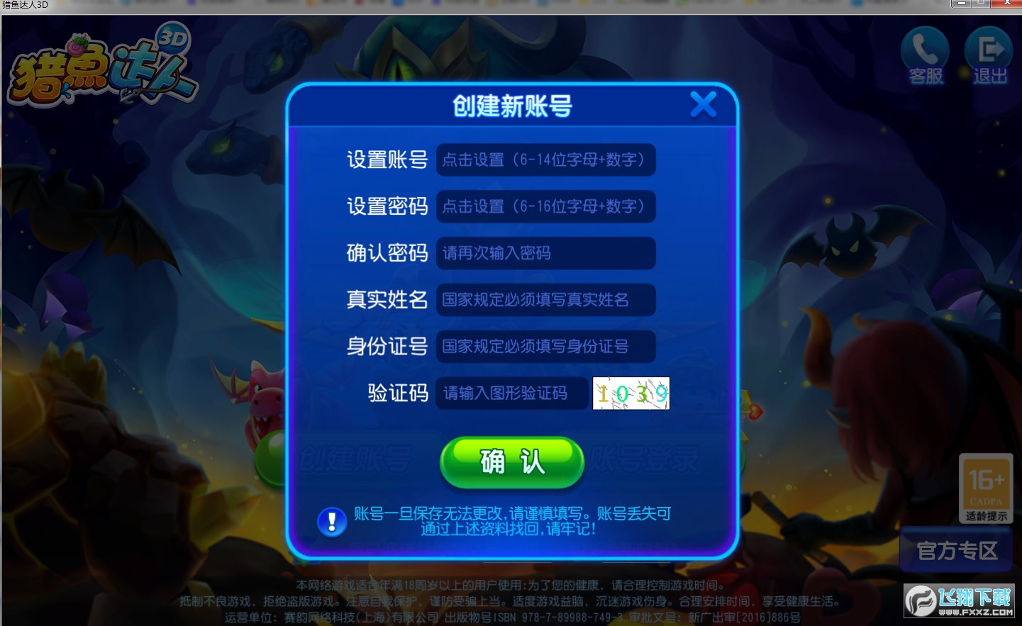 �������3dsafew���԰��ͼ0