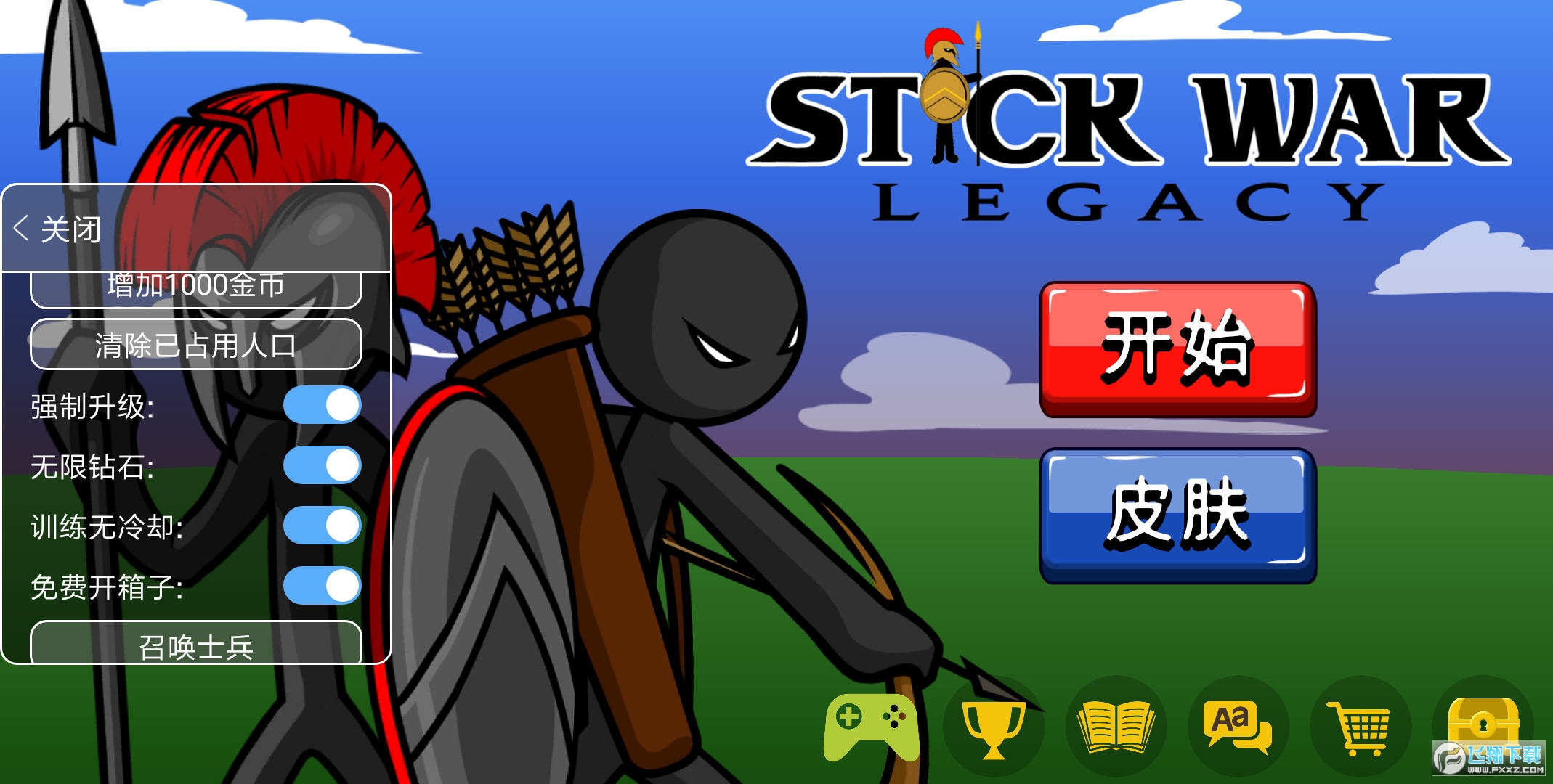 火柴人战争遗产无限钻石版99999无限金币 火柴人战争遗产无限钻石版99999无限金币