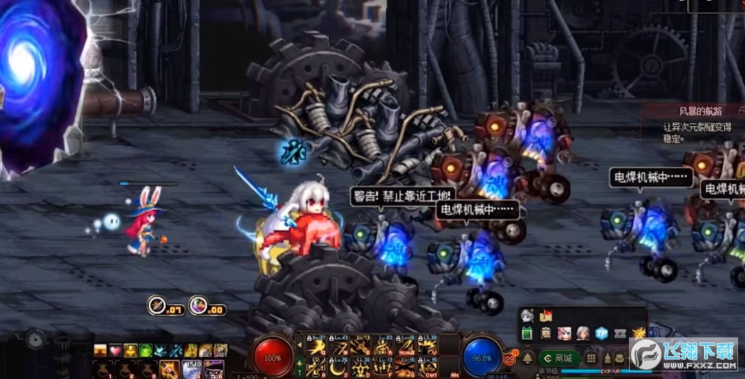 DNF负鯮前行补丁截图2