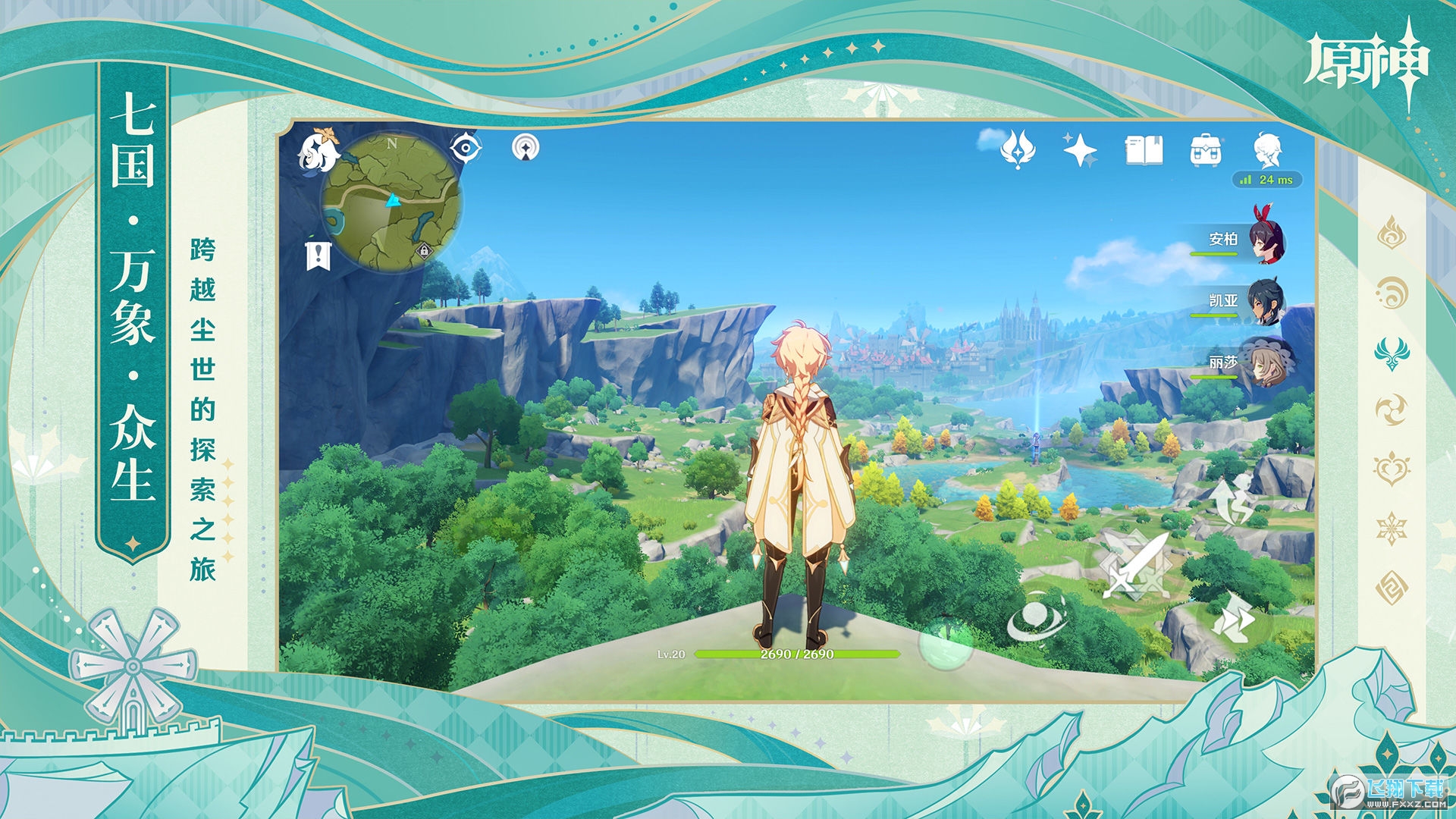 ��ԭ��safew���԰��ͼ1