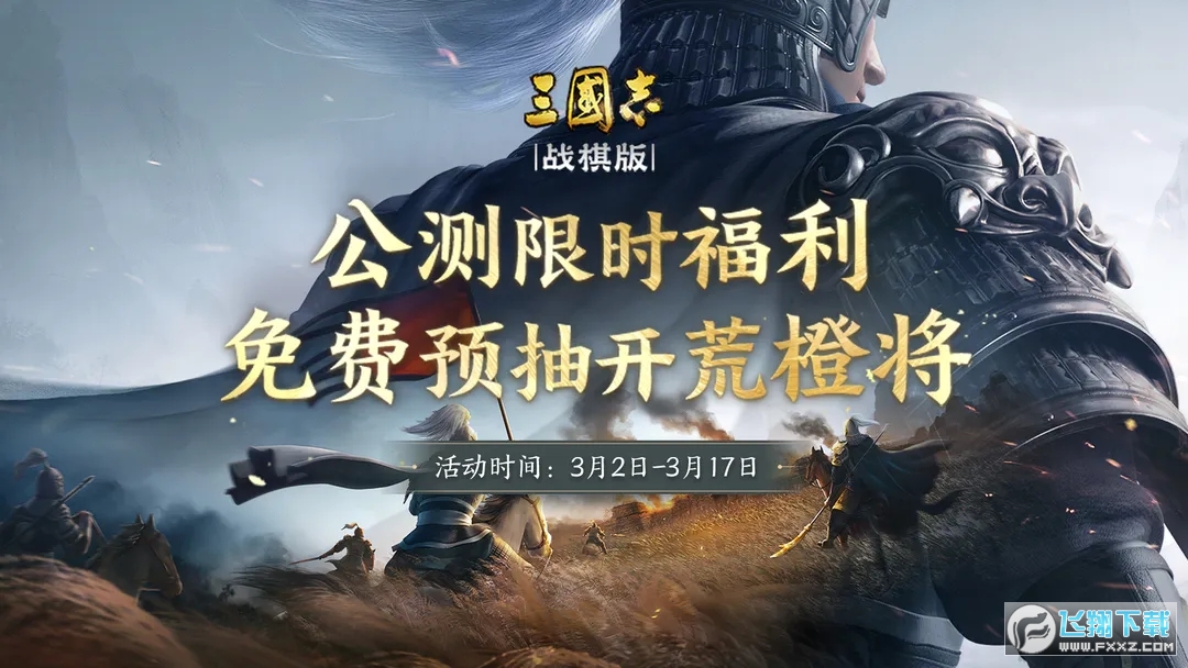 ����־ս����ͼ4