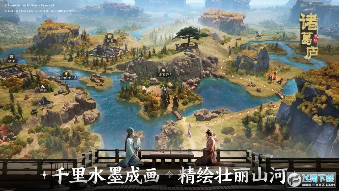 ����־ս����ͼ3