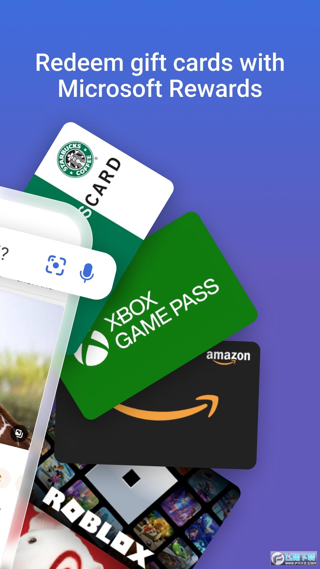 Newbing app最新版截图1