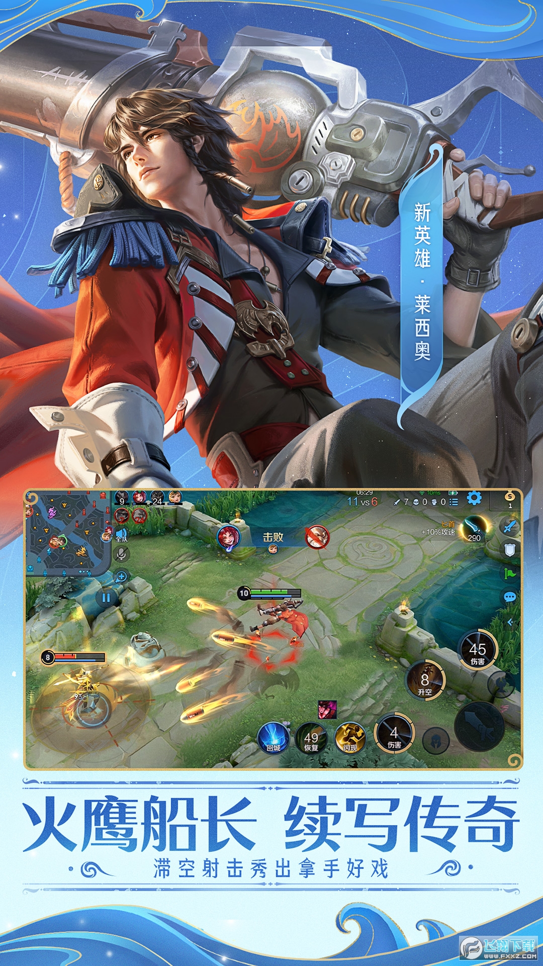 ������ҫ����safew���԰��ͼ4