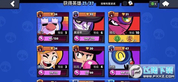 nulls brawl最新版本截图0