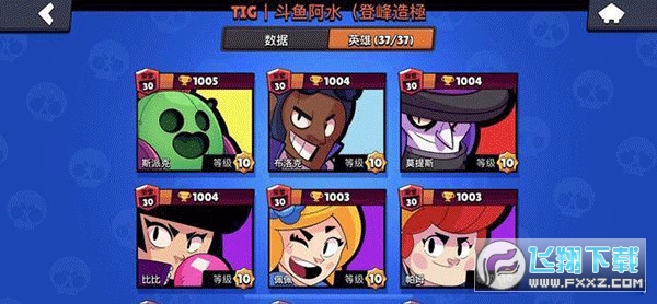 nulls brawl最新版本截图3