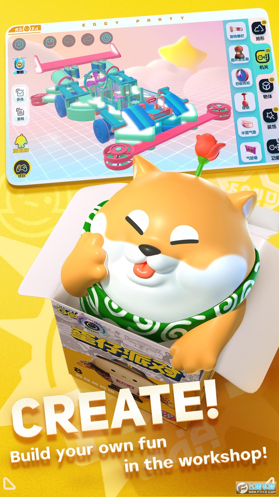 �����ɶ������2026���°�v1.0.186��׿���ͼ1