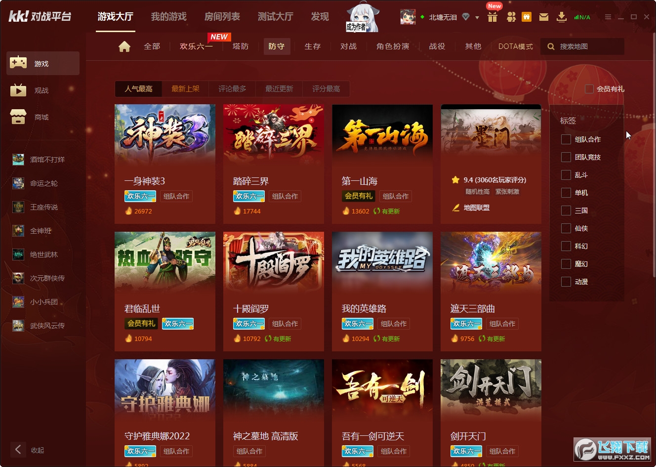 kk��սƽ̨��ͼ0