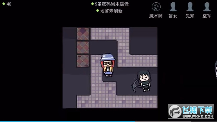 像素版第五人格下载安装截图0