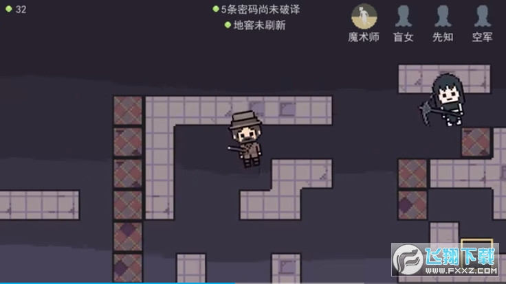 像素版第五人格下载安装截图1