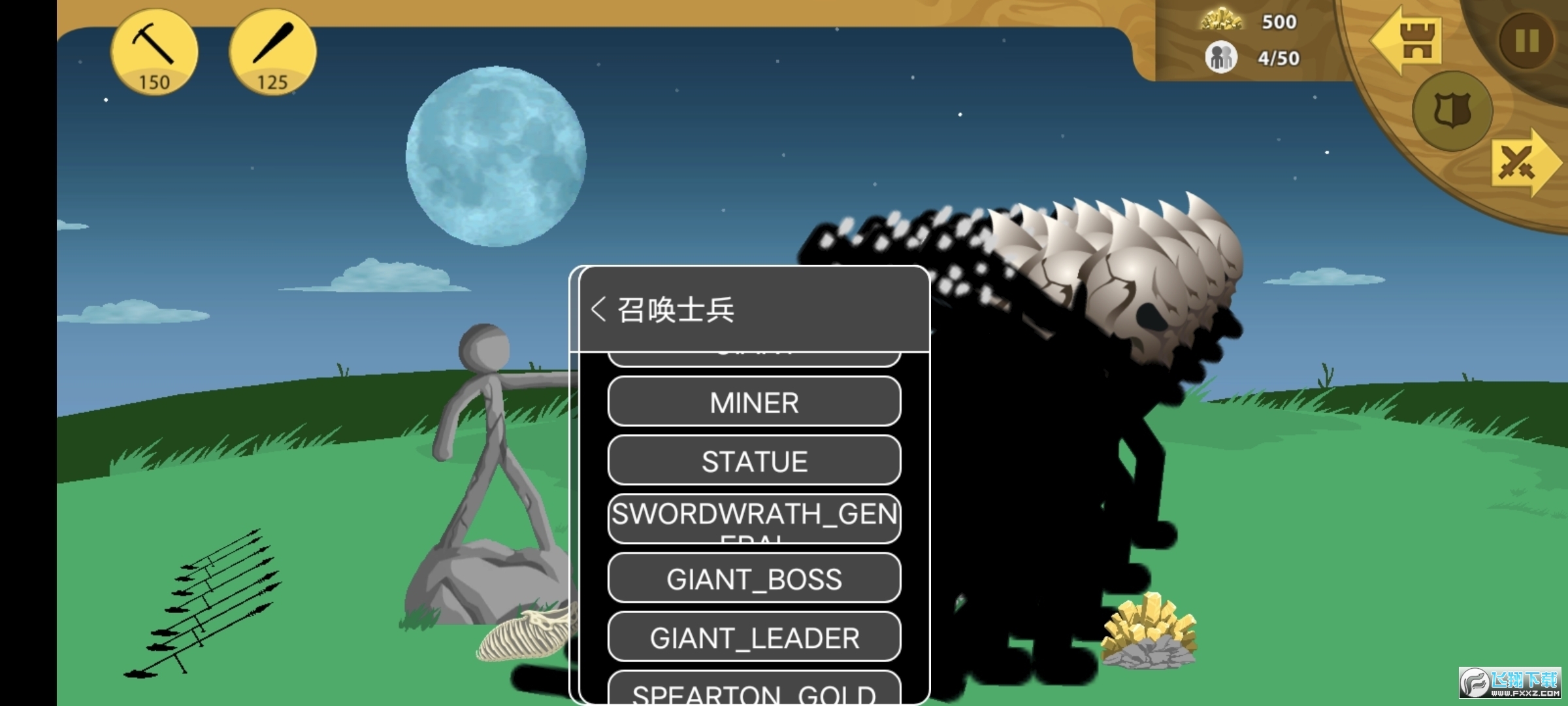 �����ս���Ų����޽����ʯ��v2025.1.227���°��ͼ2