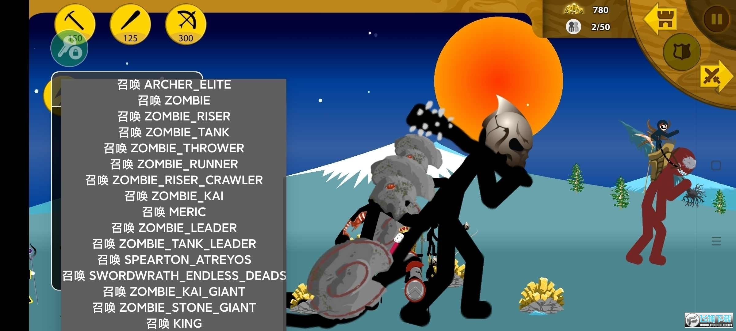 火柴人战争遗产召唤版(中文辅助菜单)v2025.1.227最新版截图0