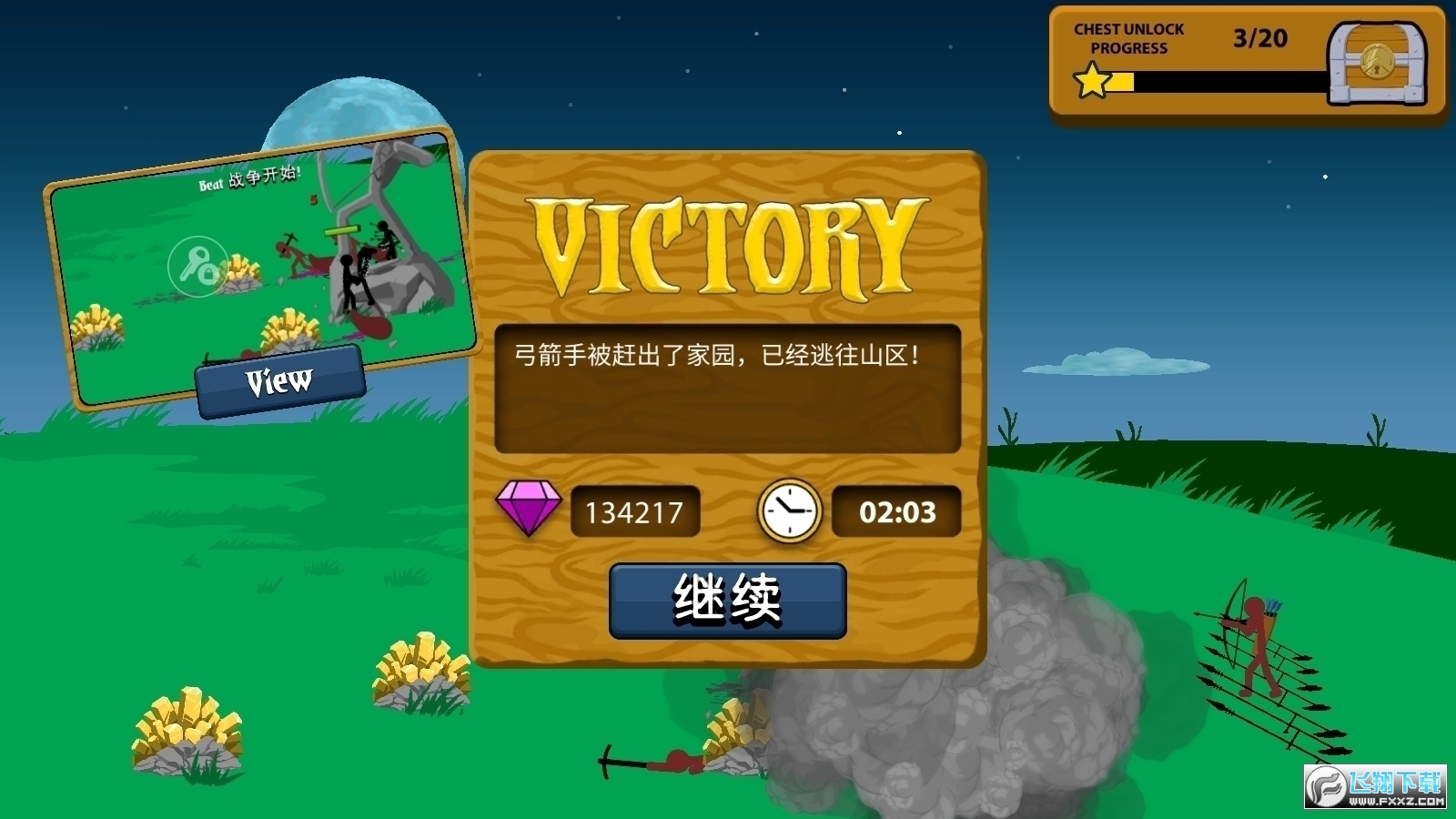 火柴人战争遗产无限钻石版99999无限金币v2025.1.227最新版截图2