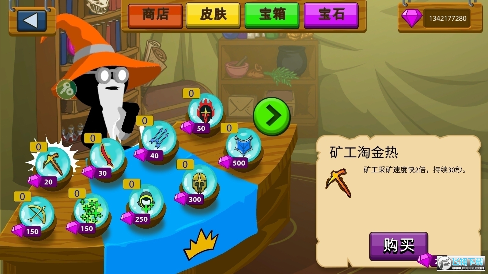 火柴人战争遗产无限钻石版99999无限金币v2025.1.227最新版截图3