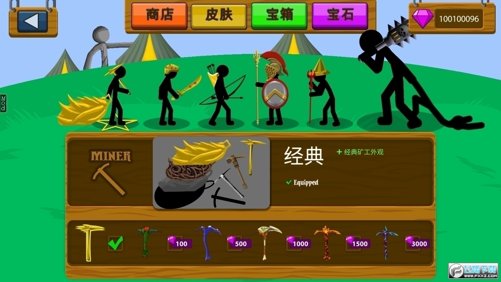 999999��999999��һ����ս���Ų����°�v2025.1.227�޸İ��ͼ1