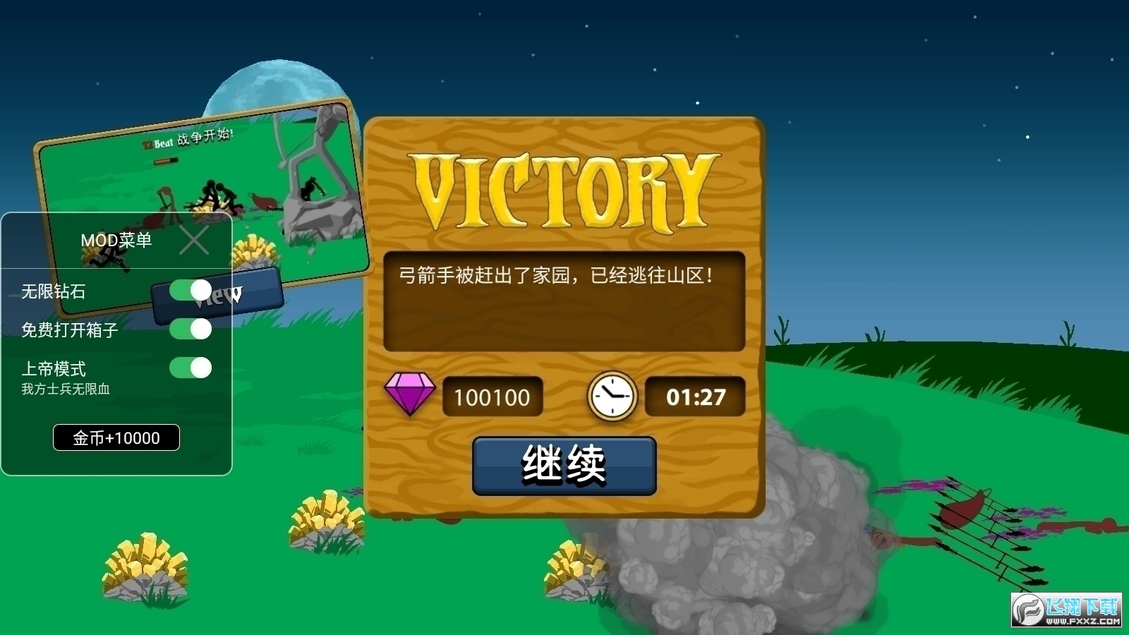 999999��999999��һ����ս���Ų����°�v2025.1.227�޸İ��ͼ4