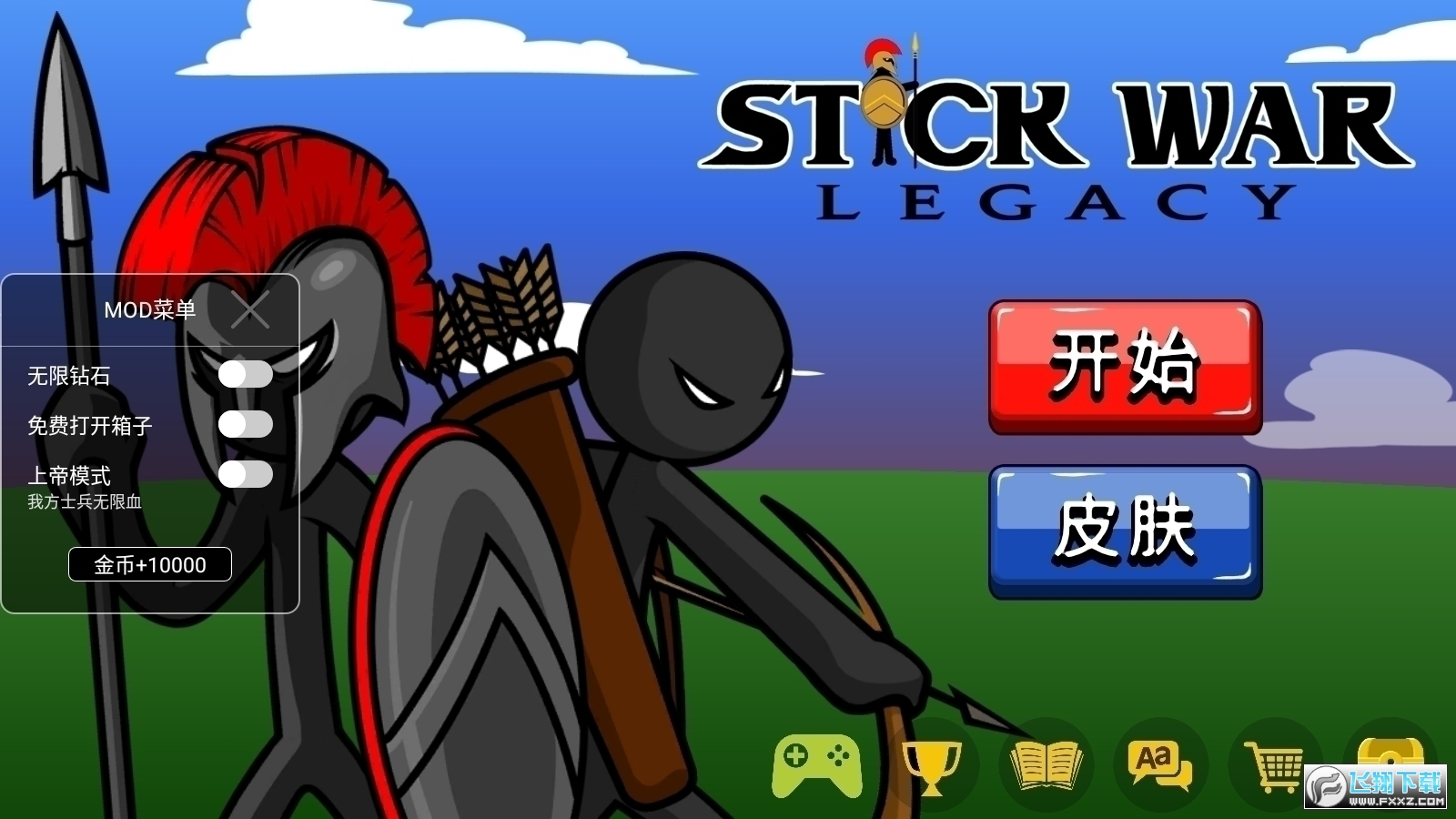 999999��999999��һ����ս���Ų����°�v2025.1.227�޸İ��ͼ3