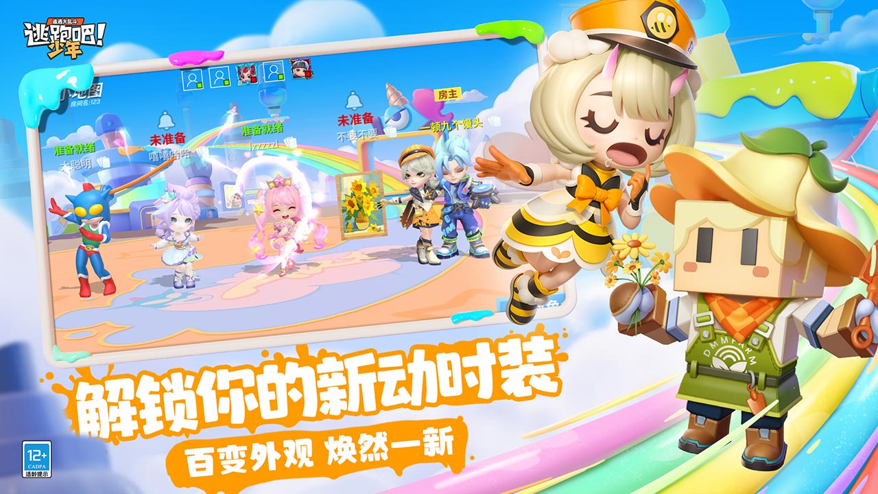 ���ܰ�����qq��¼���ͼ1