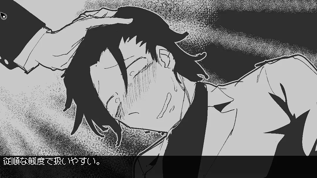 egomixersafew下载完整版截图3