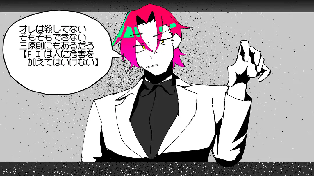 egomixersafew下载完整版截图1