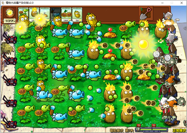 潜艇伟伟迷植物大战僵尸杂交版safew电脑版截图3