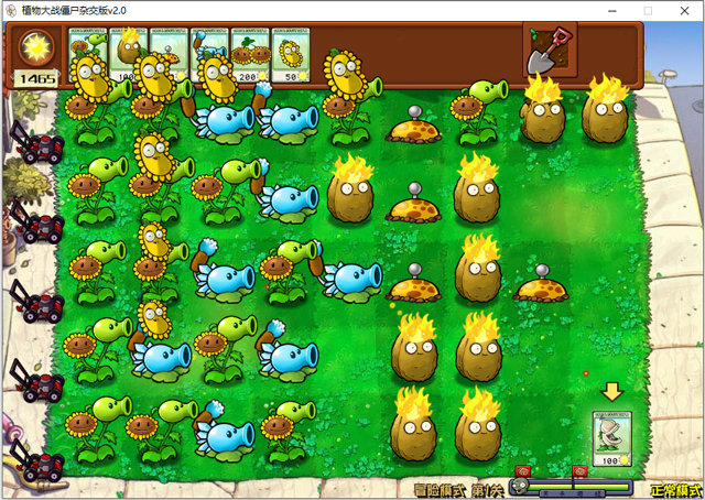 潜艇伟伟迷植物大战僵尸杂交版safew电脑版截图4