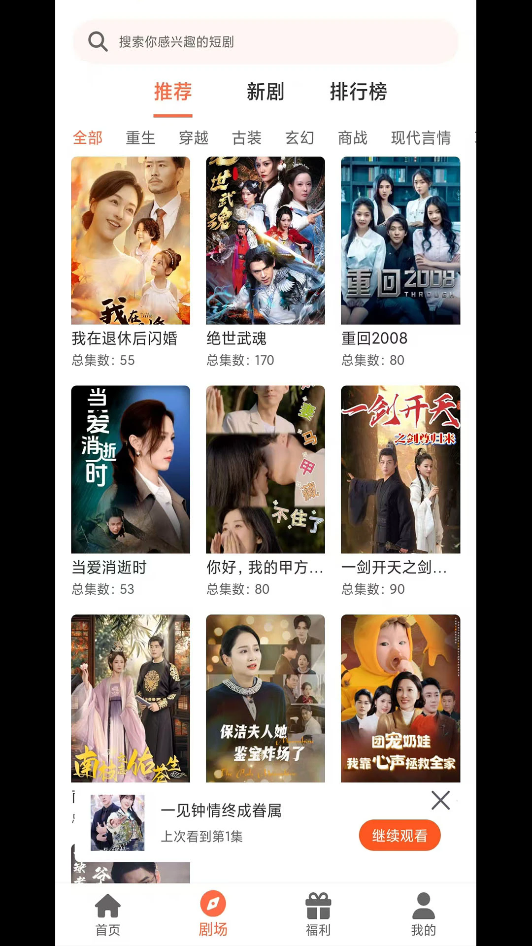 �����app�ٷ���1.1.2���°��ͼ3