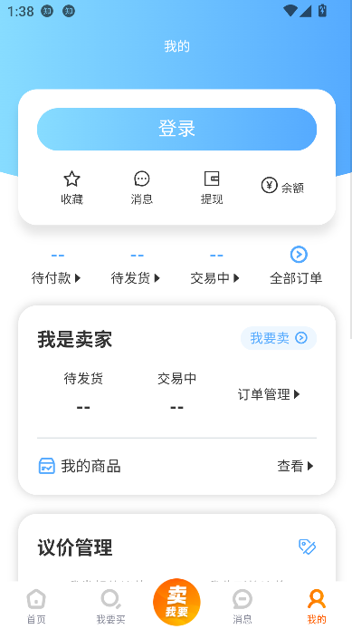 ���׺Źٷ�����1.3��׿���ͼ0